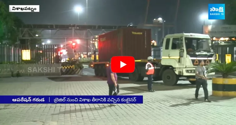 Huge Drugs Caught In A Container At Visakhapatnam Port