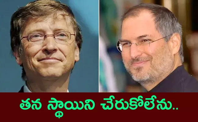 Steve Jobs Is Known As One Of The Great Orators Said Bill Gates - Sakshi