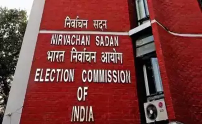 Lok sabha elections 2024: EC transfers police chiefs who are kin of politicians in Punjab, Assam - Sakshi