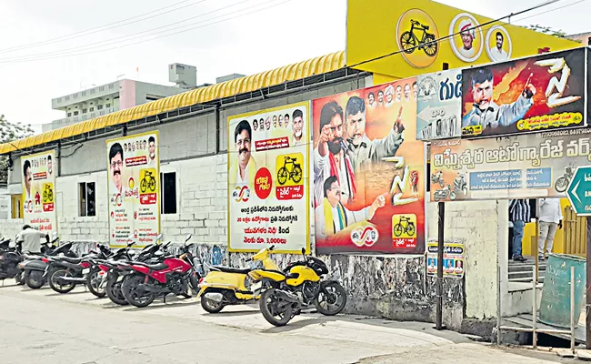 TDP meeting in Duttalur without permission - Sakshi