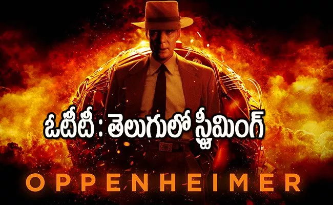 Oppenheimer Movie Streaming Now Telugu - Sakshi