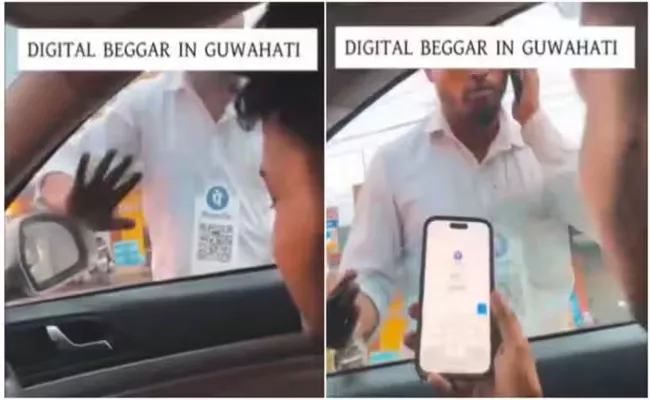 Guwahatis Digital Beggar Seeks Alms With A PhonePe QR Code - Sakshi
