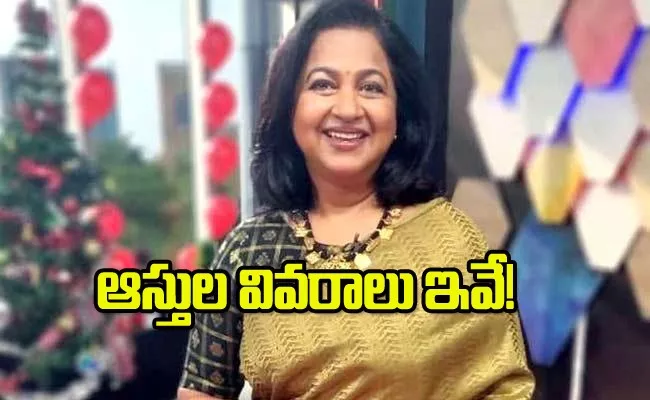 Raadhika Sarathkumar Mentioned Her Assets In Election Affidavit - Sakshi