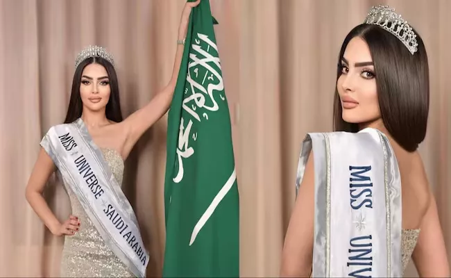 Saudi Arabia To Participate In Miss World 2024 Contest - Sakshi
