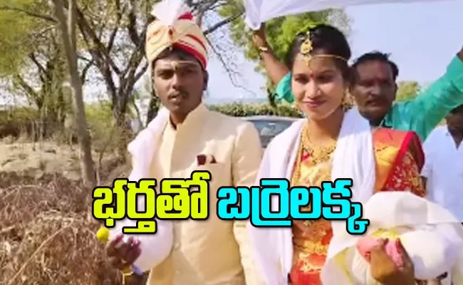 Social Media Star Barrelakka Married venkatesh Video Goes Viral - Sakshi