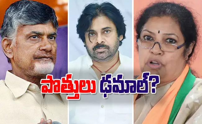 Ap Bjp Has Once Again Given Clarity On Alliances - Sakshi