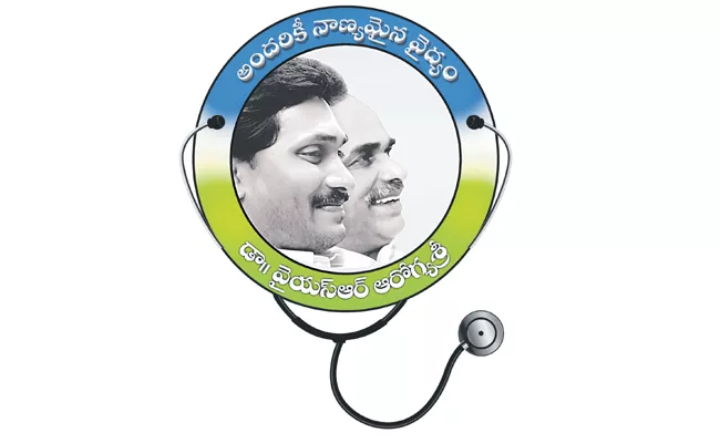 Free medical services in corporate hospitals under Arogyashri - Sakshi