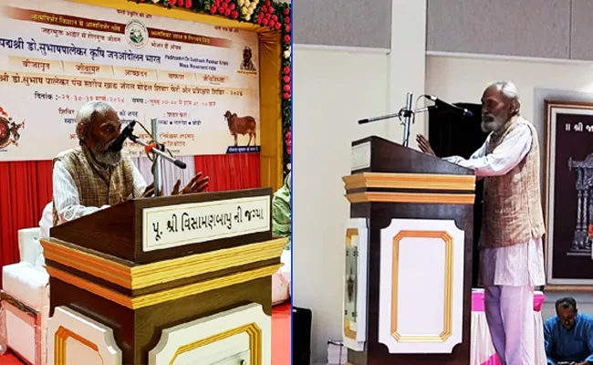 Dr Subhash Palekar Organized A Farmer's Conference In Ahmedabad - Sakshi
