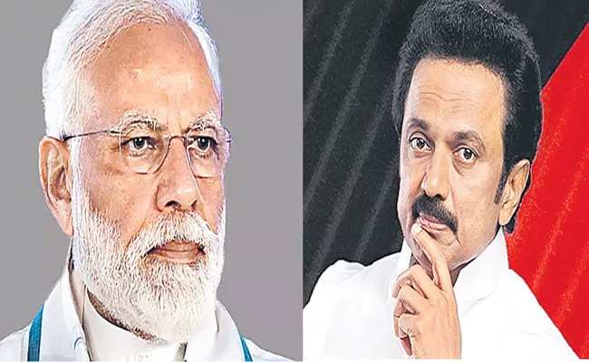 Lok sabha elections 2024: BJP special focus on Tamil Nadu in Lok Sabha elections - Sakshi