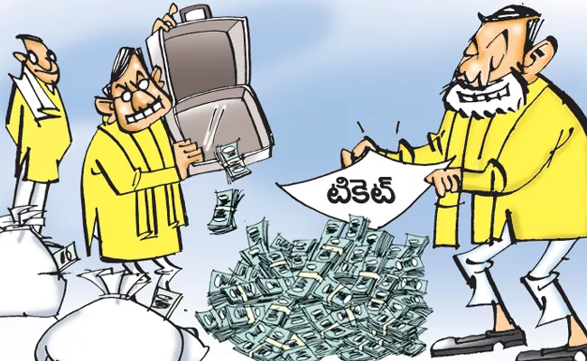 The TDP leaders are alleging that seats were sold by babu - Sakshi