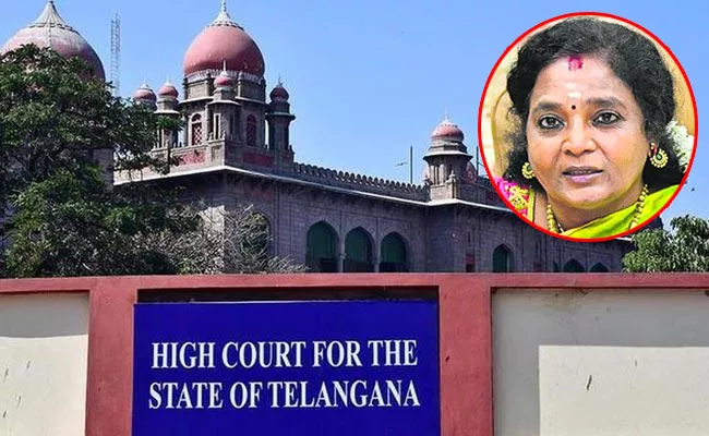 Telangana High Court Canceled Appointment Of Two MLCs - Sakshi