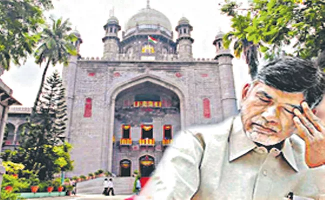 Telangana High Court Fires On 2003 Chandrababu Govt - Sakshi