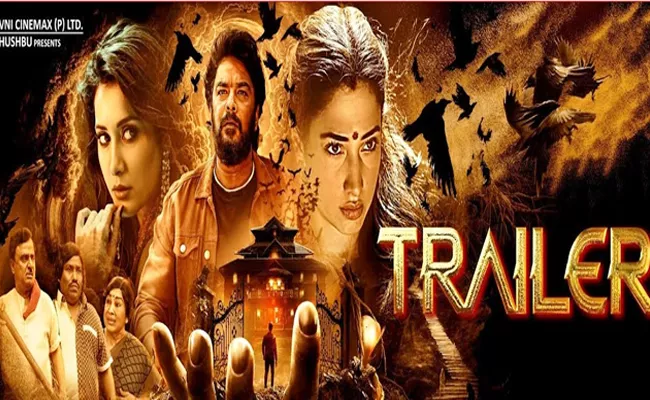 Sundar C, Tamannaah, Raashi Khanna Starrer Aranmanai 4 Movie Trailer Released - Sakshi