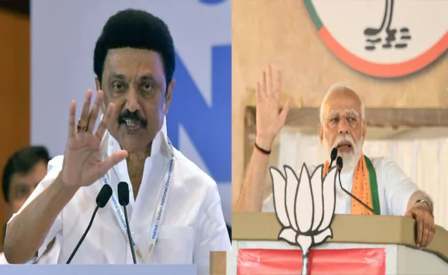 MK Stalin Modi Ki Guarantee Twist As PM BJP Court Tamil Nadu - Sakshi