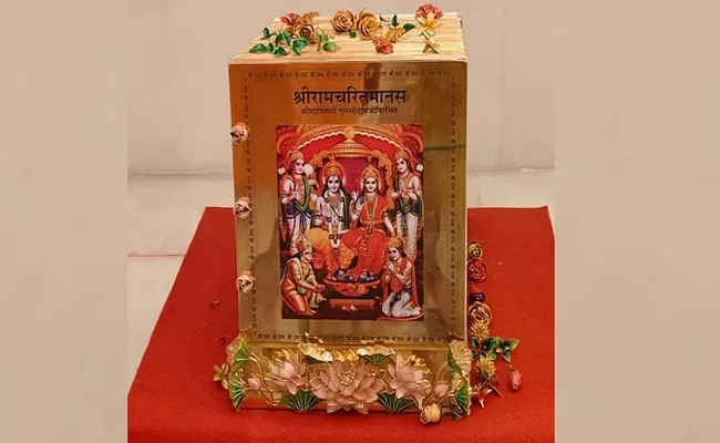 Ramayan Made of Gold Installed in Ram Mandir - Sakshi