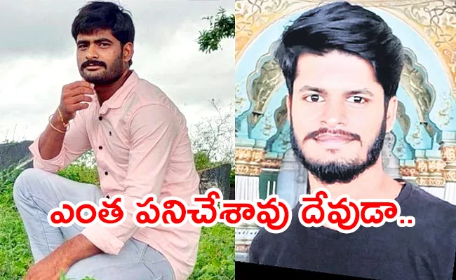 Two Died In Road Accident at Anantapur - Sakshi
