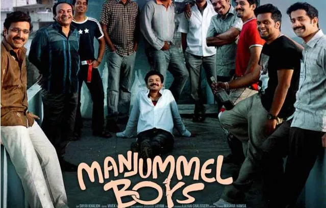 PVR Multiplex Manjummel Boys Shows In Theatres - Sakshi