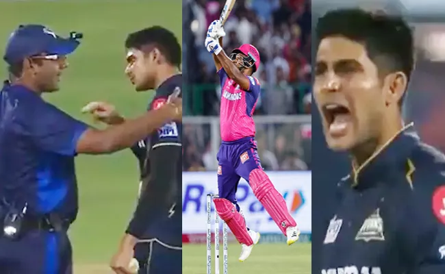 IPL 2024 RR vs GT Shubman Absolutely Miffed With Umpire Decision Viral - Sakshi