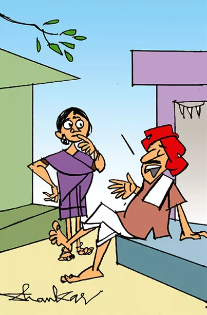 Sakshi Cartoon 11-04-2024