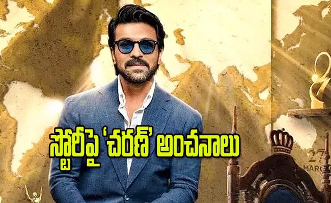 Do You Know Ram Charan Rejected 5 Movies - Sakshi