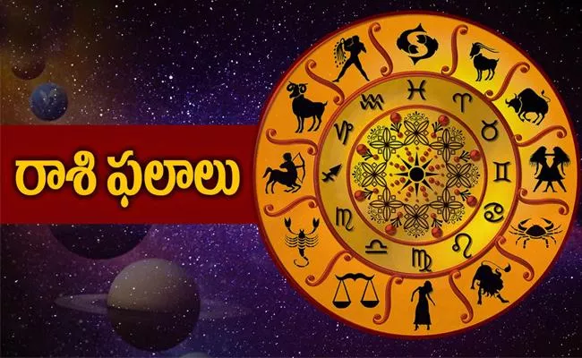Daily Horoscope: Rasi Phalalu On April 12 2024 In Telugu - Sakshi