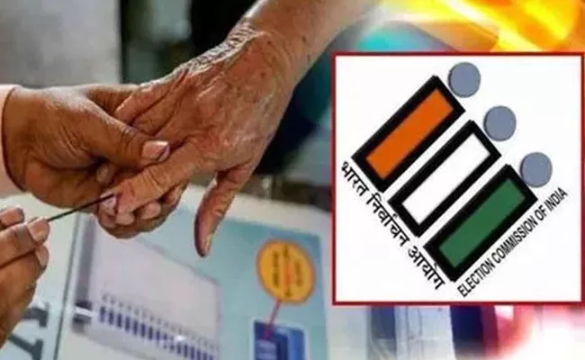Nomination Process Begins For Phase 3 Lok Sabha Polls - Sakshi