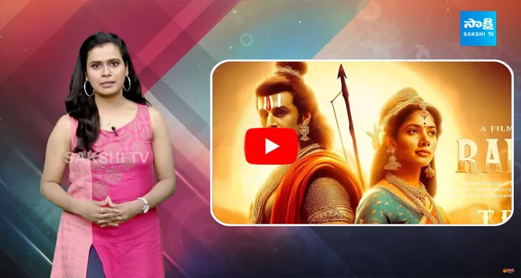 Actress Sai Pallavi Huge Remuneration For Ramayana