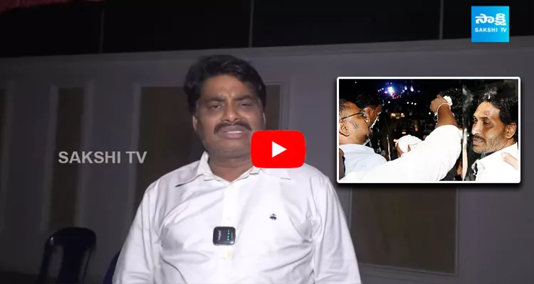 MLA Biyyapu Madhusudhan Reddy Emotional On CM YS Jagan Stone Hit Incident 