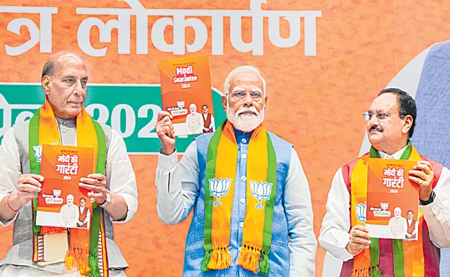 Lok sabha elections 2024: BJP releases Modi ki Guarantee 202 4election manifesto  - Sakshi