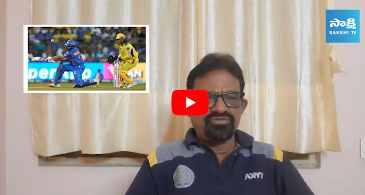 Sports Analyst Chandrasekhar Review Over MI Vs CSK Match