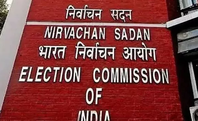 EC seizes rs 4650 crore before first phase of Lok Sabha Elections 2024 - Sakshi