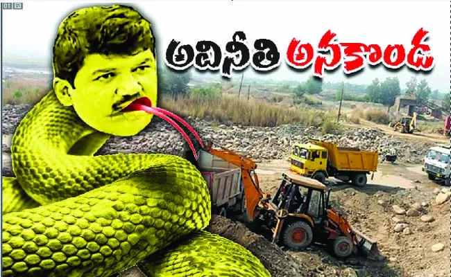 TDP leader Dhulipalla Narendra corruption in Andhra pradesh - Sakshi