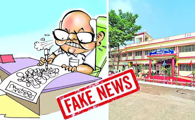 fact check: Eenadu Ramoji Rao Fake News on AP Government School teachers - Sakshi
