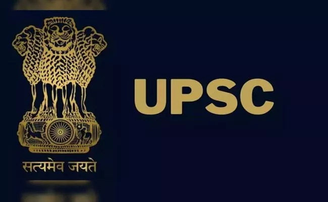 UPSC Civils Results Released - Sakshi