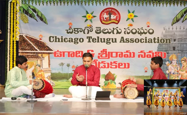 Chicago Telugu Association Celebrates Ugadi and Sri  Ramanavami - Sakshi