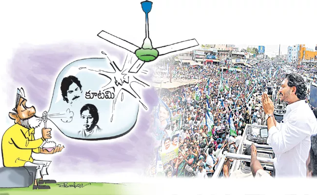 Political analysts say YSRCP Grand Victory In AP Assembly Election - Sakshi