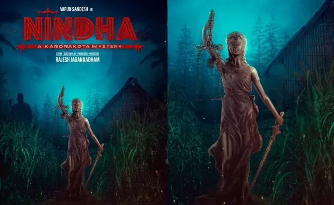 Varun Sandesh Nindha Movie Poster And Release Date - Sakshi