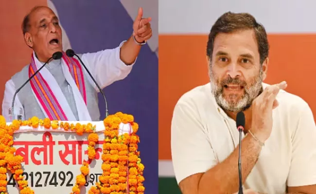 Lok sabha elections 2024: Rahul Gandhi does not dare to contest from Amethi, says Rajnath Singh - Sakshi