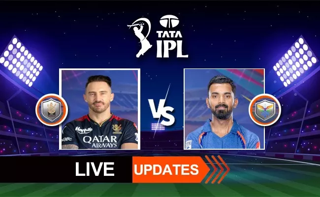 IPL 2024: Royal challengers bangalore vs Lucknow super giants Live Score Updates And Highlights - Sakshi