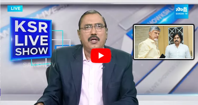 KSR Special Debate On Pawan Kalyan And Chandrababu 