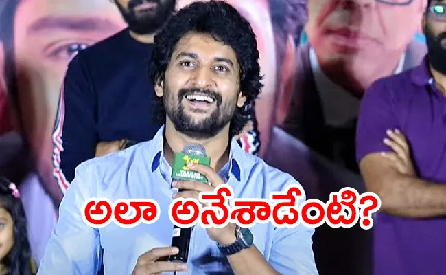 Actor Nani Comments On Jersey Movie Sequel - Sakshi