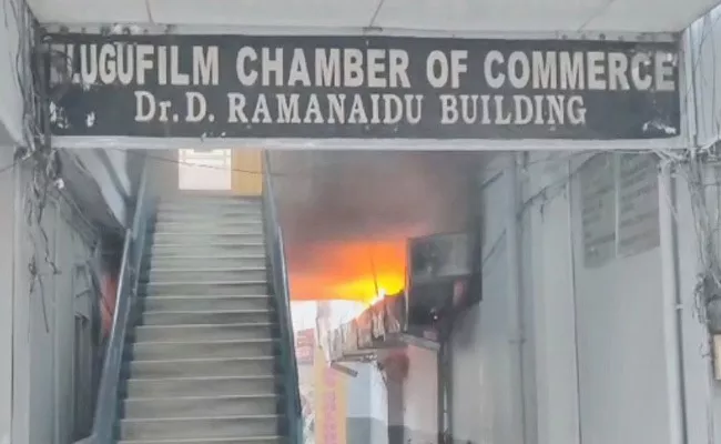 Fire Accident Occured at Film Chamber In Hyderabad at Film Nagar - Sakshi