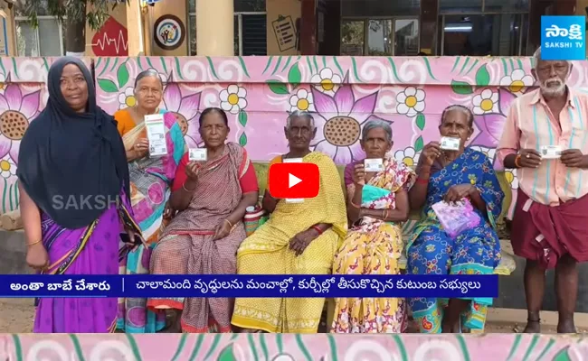 Pension Distribution Delay in Vizianagaram