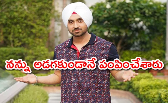 Diljit Dosanjh: My Connection with Parents Broke when I was 11 - Sakshi