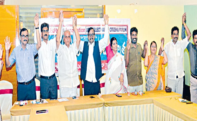 Public associations fires on chandrababu naidu - Sakshi