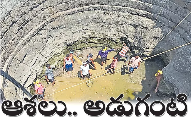 Substantial drop in groundwater levels - Sakshi