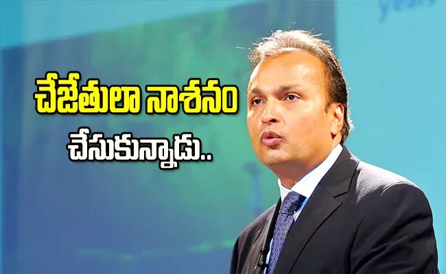 world 6th Richest Businessman Anil Ambani Failure Story - Sakshi