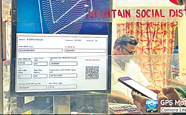 Regular train tickets with QR scan - Sakshi