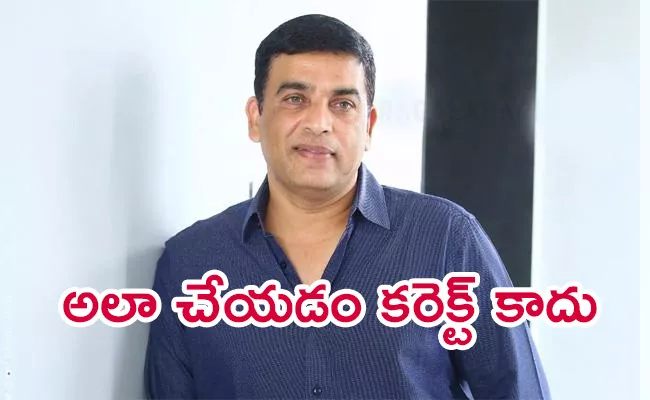 Tollywood Director Dil Raju Comments Negative On Family Star Movie - Sakshi