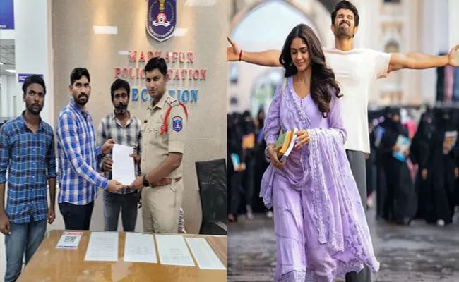Cyber Crime Complaint on Who Trolls Vijay Devarakonda Family Star Movie - Sakshi